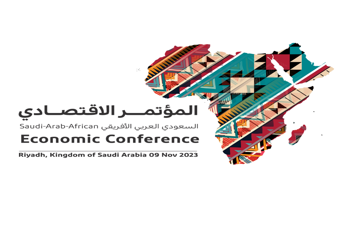 بمشاركة القادة وصنّاع القرار انطلاق أعمال المؤتمر الاقتصادي السعودي العربي الأفريقي  الخميس المقبل