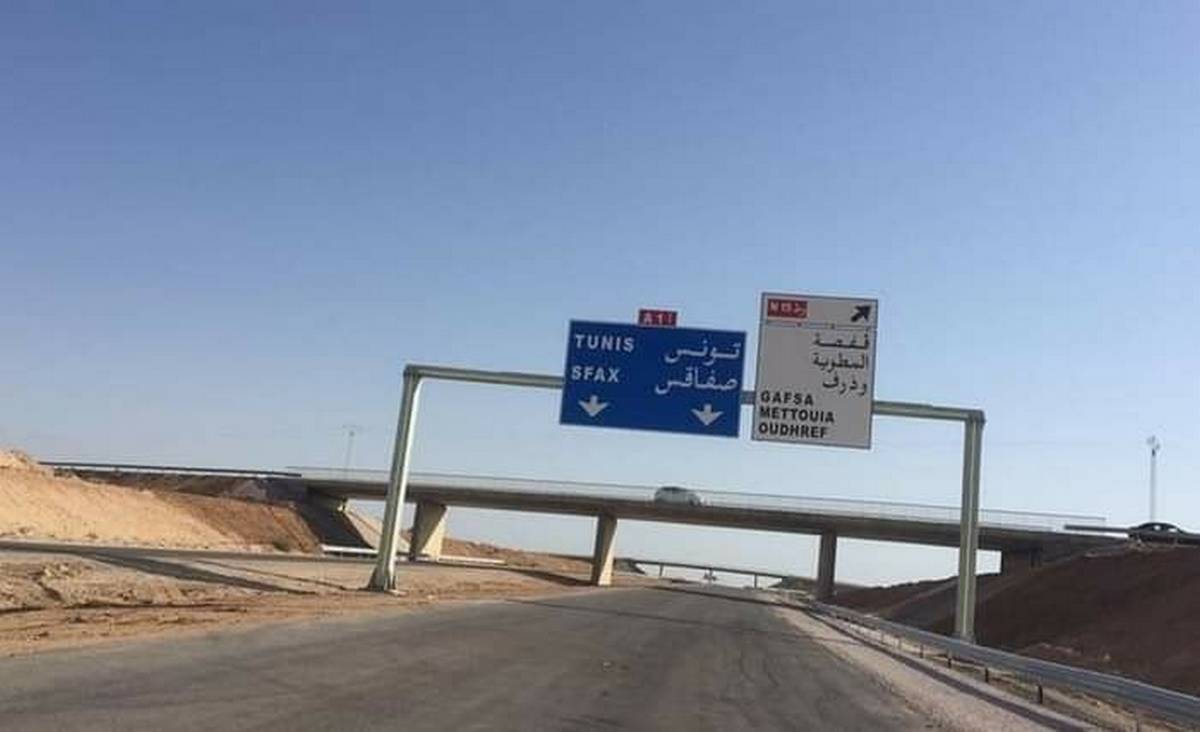 الطريق  السيارة صفاقس مدنين :غياب  كلي لمحطات  الاستراحة وحضور دائم للرادار