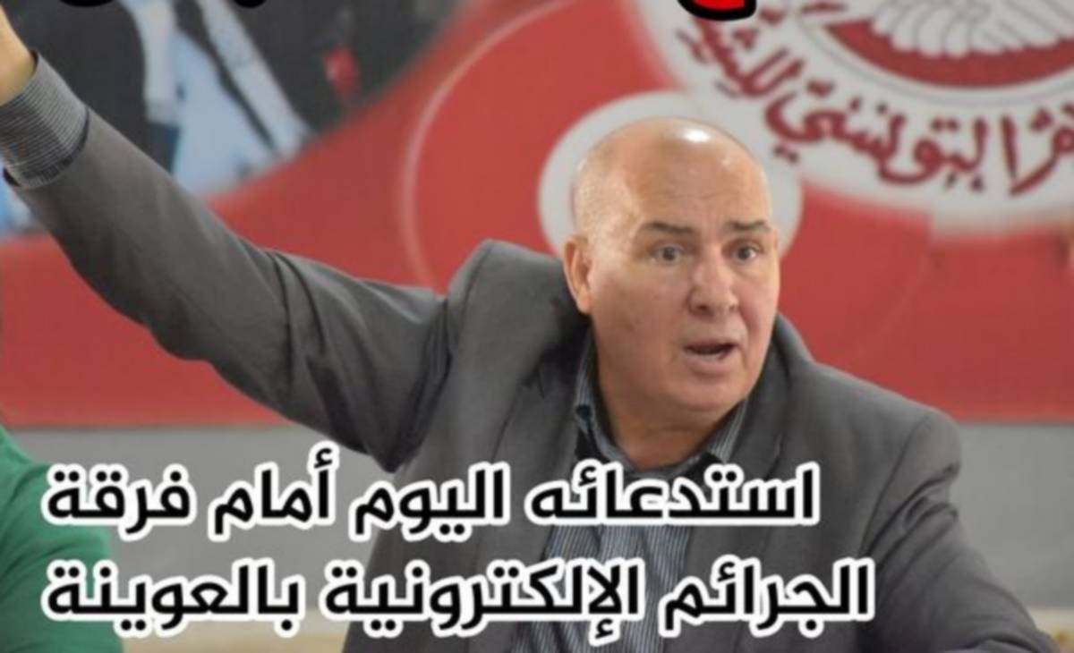 دعوة  محمد عباس للمثول أمام فرقة الجرائم الالكترونية بالعوينة