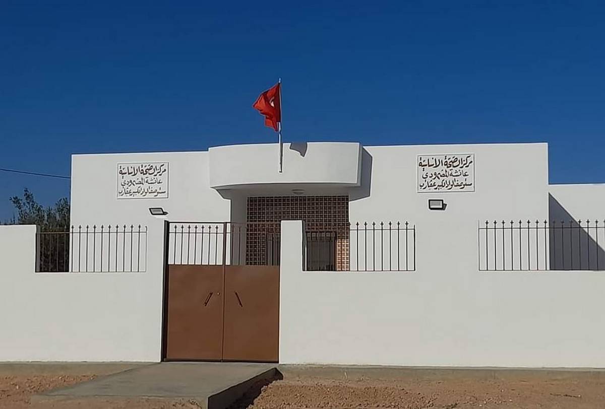 النائب شكري  البحري : إنطلاق نشاط مركز الصحة الاساسية الوادي الكبير بداية من يوم الإثنين 27نوفمبر 2023