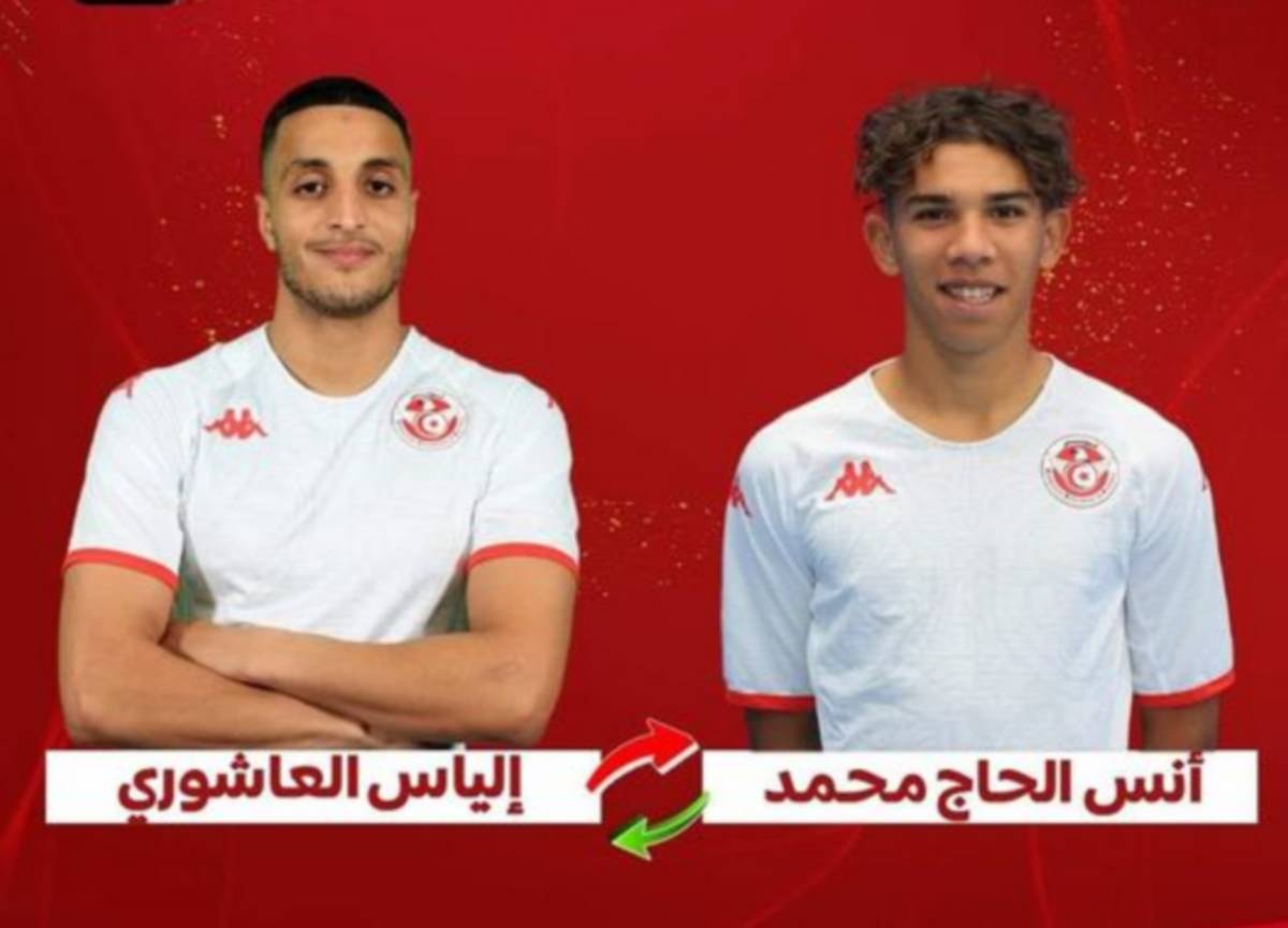 اللاعب أنس الحاج محمّد يعوّض إلياس العاشوري