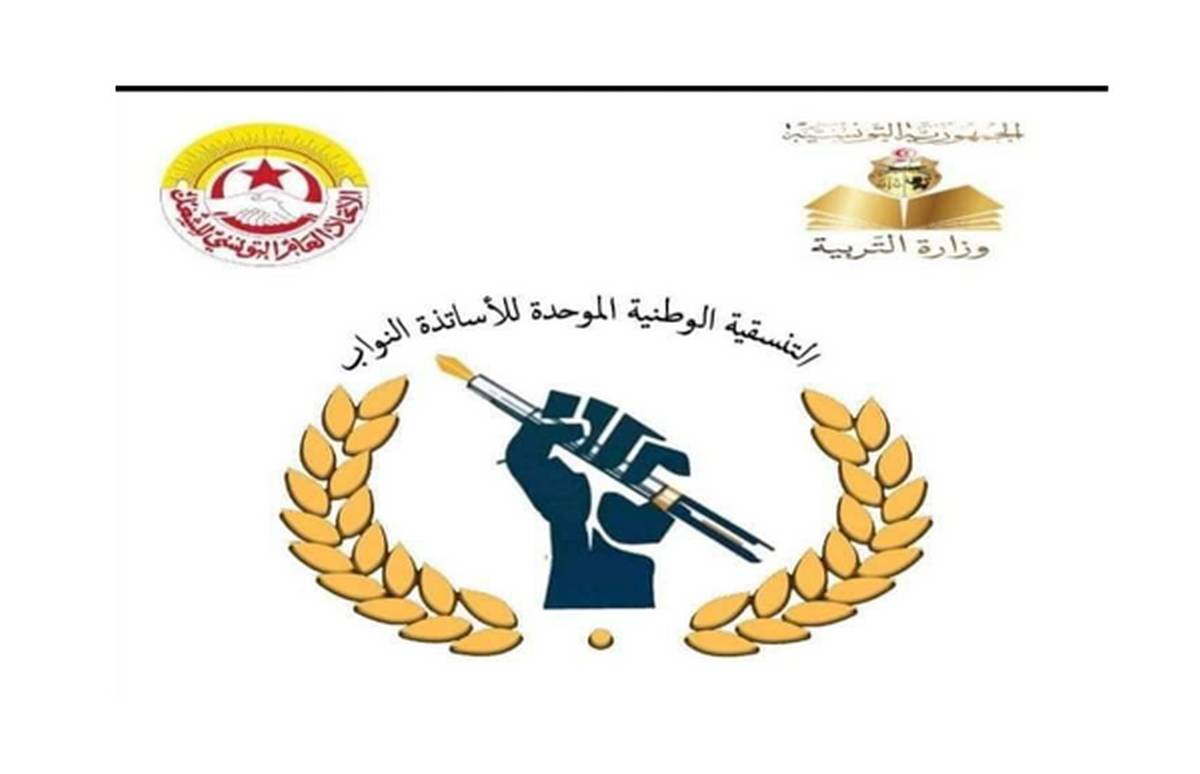 الأساتذة النواب مستعدون إلى حصر راتبهم في حدود الألف دينار فقط مقابل توقيع عقد مسترسل على امتداد السنة