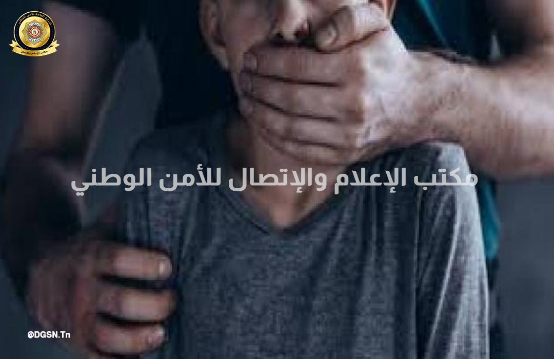 نابل يستد رجه الى المنزل ويعتدي عليه بفعل الفاحشة تحت طائلة التهديد بسلاح أبيض..