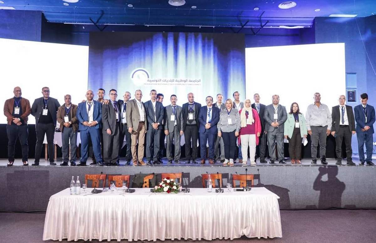 إنتخاب الهيئة التسييرية للجامعة الوطنية للبلديات التونسية