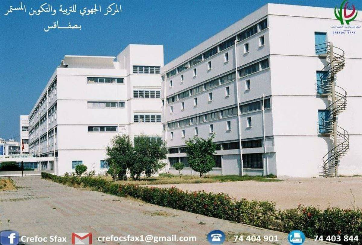 صفاقس :دورة تكوينية لفائدة مدرسي المرحلة الابتدائية الجدد