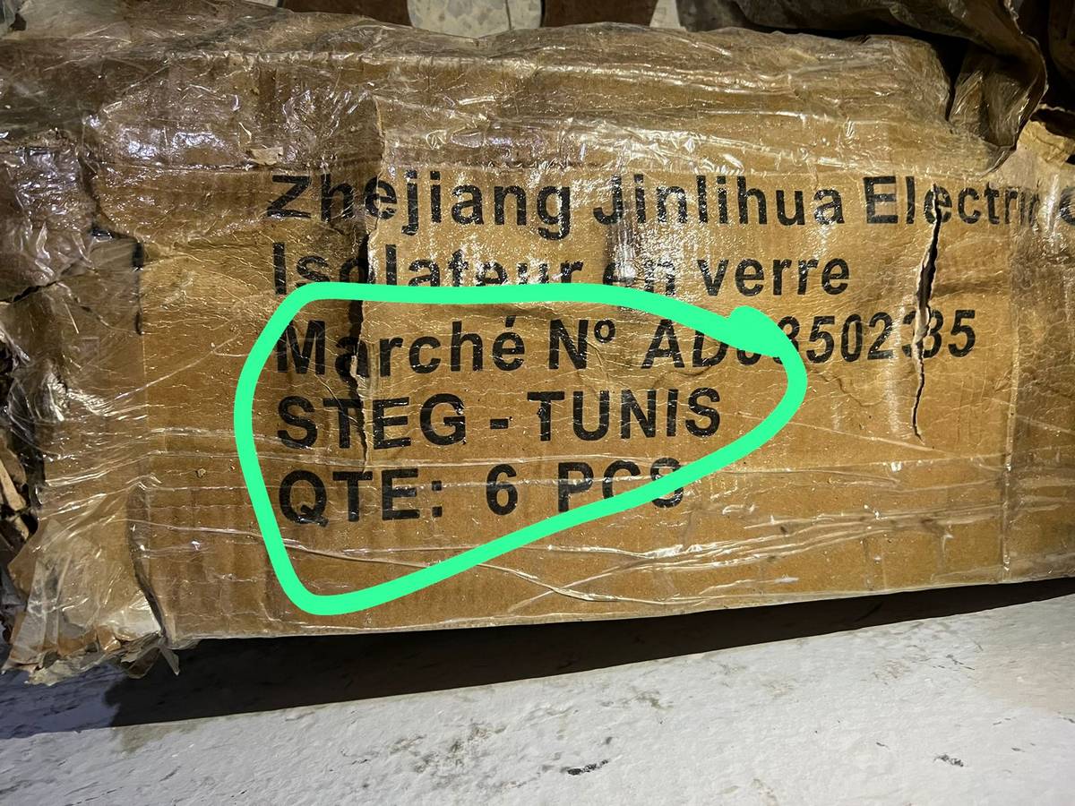 فريانة: إحباط عملية تهريب معدات تابعة للستاغ