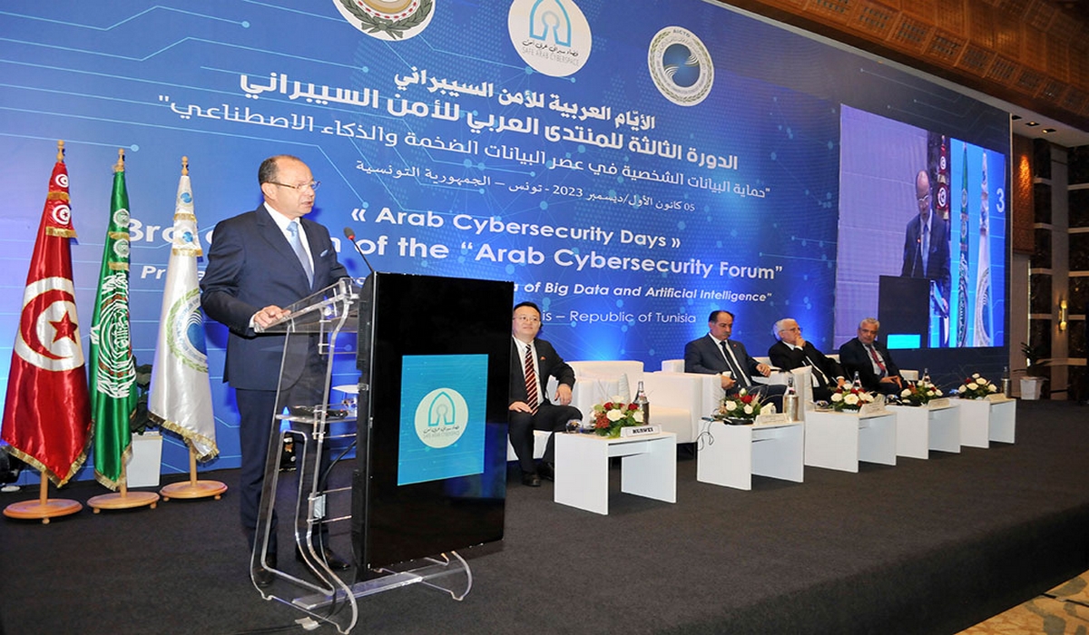 الدورة الثالثة ” للمنتدى العربي للأمن السيبراني…”حماية البيانات الشخصية في عصر البيانات الضخمة والذكاء الاصطناعي”