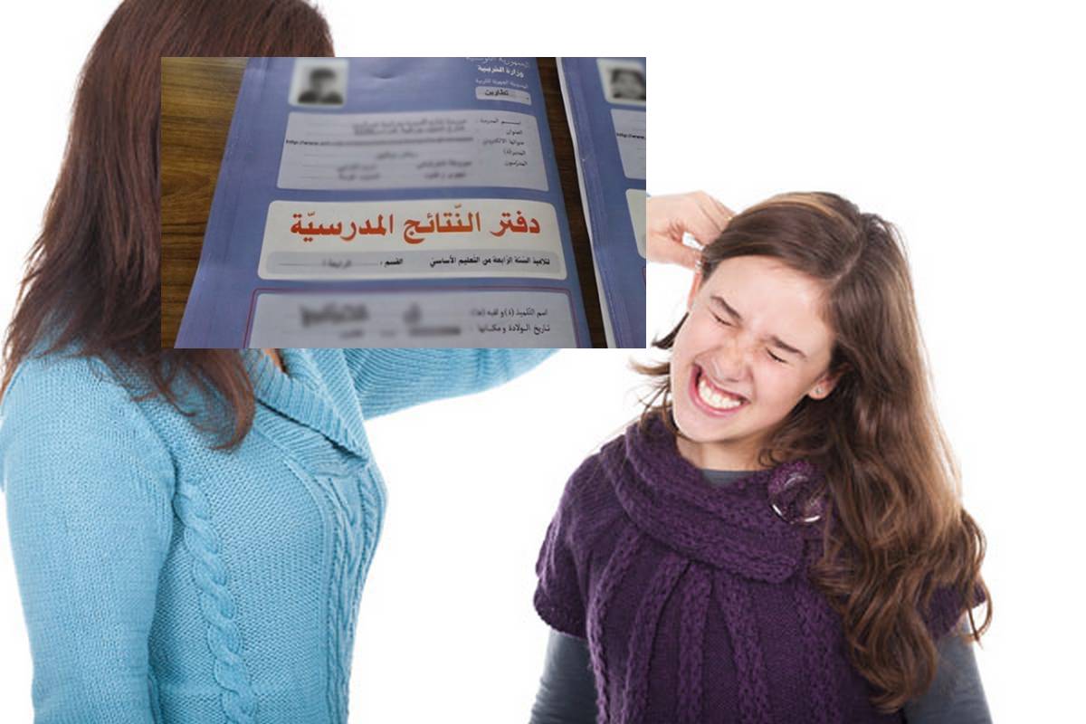 اتقوا الله في فلذات اكبادكم…أولادكم ليسوا مجرد اعداد وشهادة