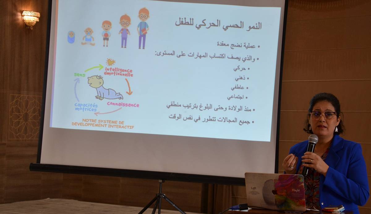 ندوة علمية بمناسبة الإحتفال باليوم العالمي للإعاقة