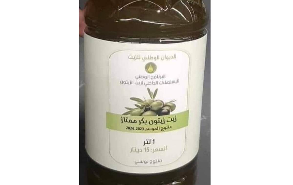 مع إنطلاق بيع زيت الزيتون بسعر تفاضلي ديوان الزيت يؤكد توفر 2 مليون لتر للبيع خلال شهر ديسمبر ويدعو لعدم اللهفة.