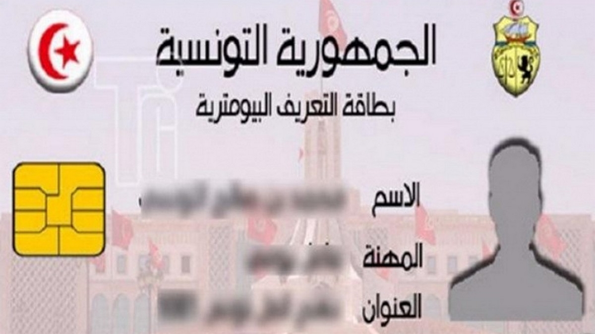 بوزغاية: “نعمل من أجل أن يتحصل التونسيون بالخارج على جوازات سفر بيومترية موفى العام الجاري.”