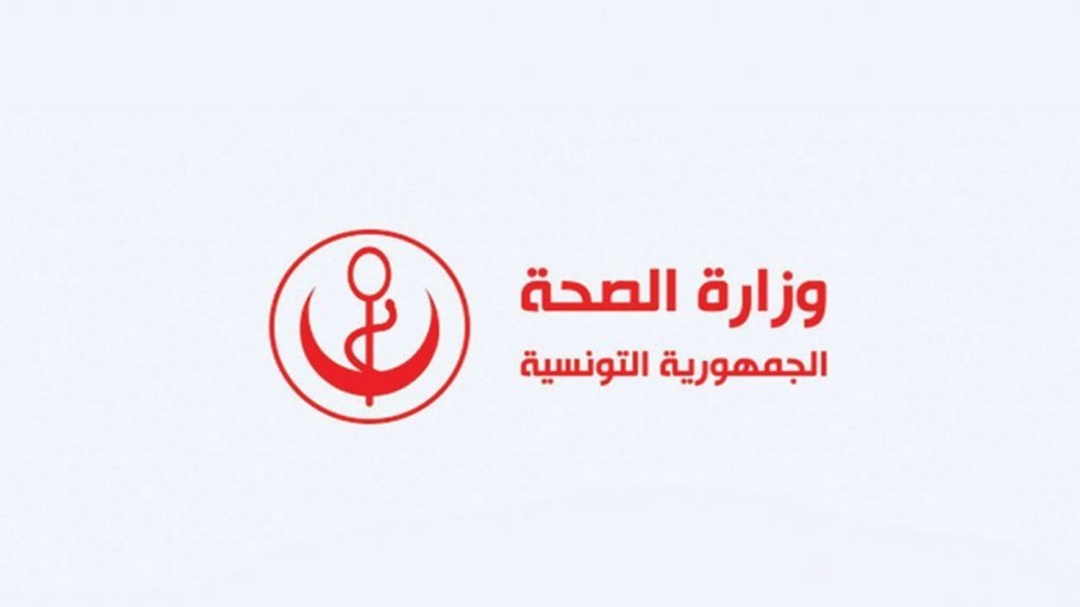 معهد باستور تونس ينظم أكاديمية الطب الدقيق في نسختها الثانية من 15 الى 18 أفريل 2024