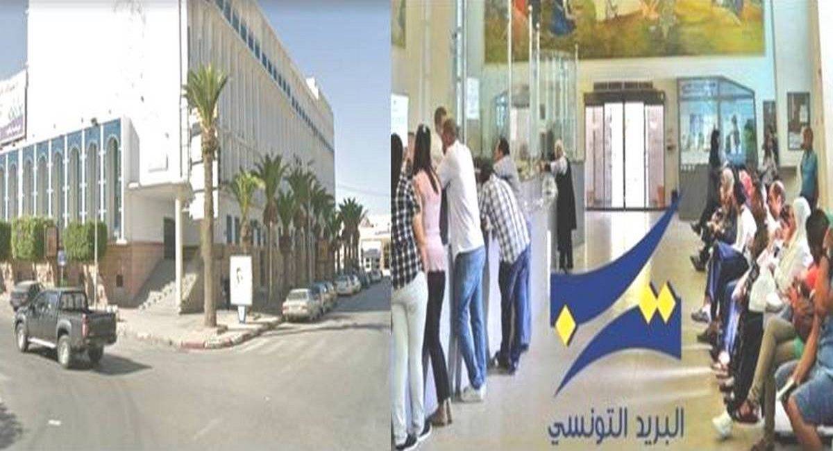 مكتب بريد صفاقس باب بحر يضع شبّاكا خاصّا لحجيجنا لتسهيل عملية خلاص معاليم الحج.