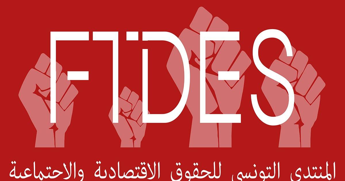 تزامنا مع زيارة ميلوني إلى تونس: منظمات تونسية تنفذ وقفة إحتجاجية أمام السفارة الإيطالية