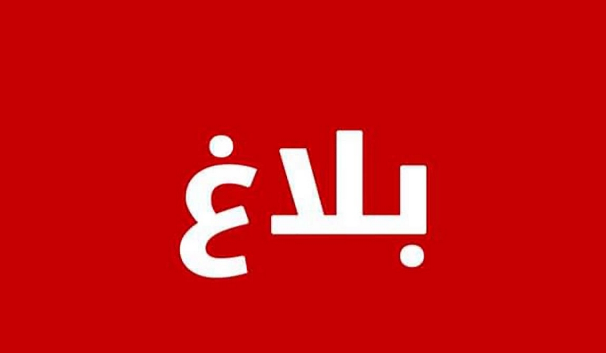 انعقاد مؤتمر فرع بنزرت للرابطة التونسية للدفاع عن حقوق الإنسان