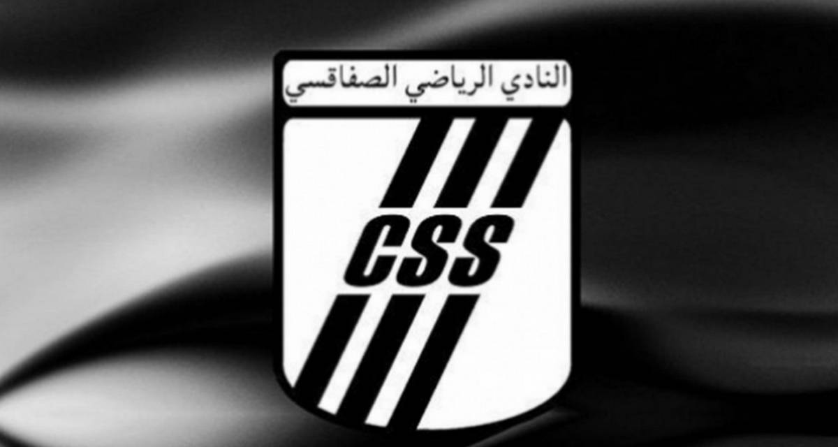 النادي الصفاقسي يُعلن عن فسخ عقد الظهير الايسر فؤاد التيمومي