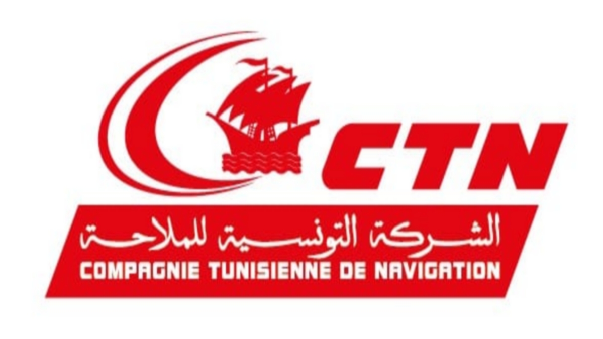 إعلان عن مناظرة خارجية لإنتداب إطارات للشركة التونسية للملاحة