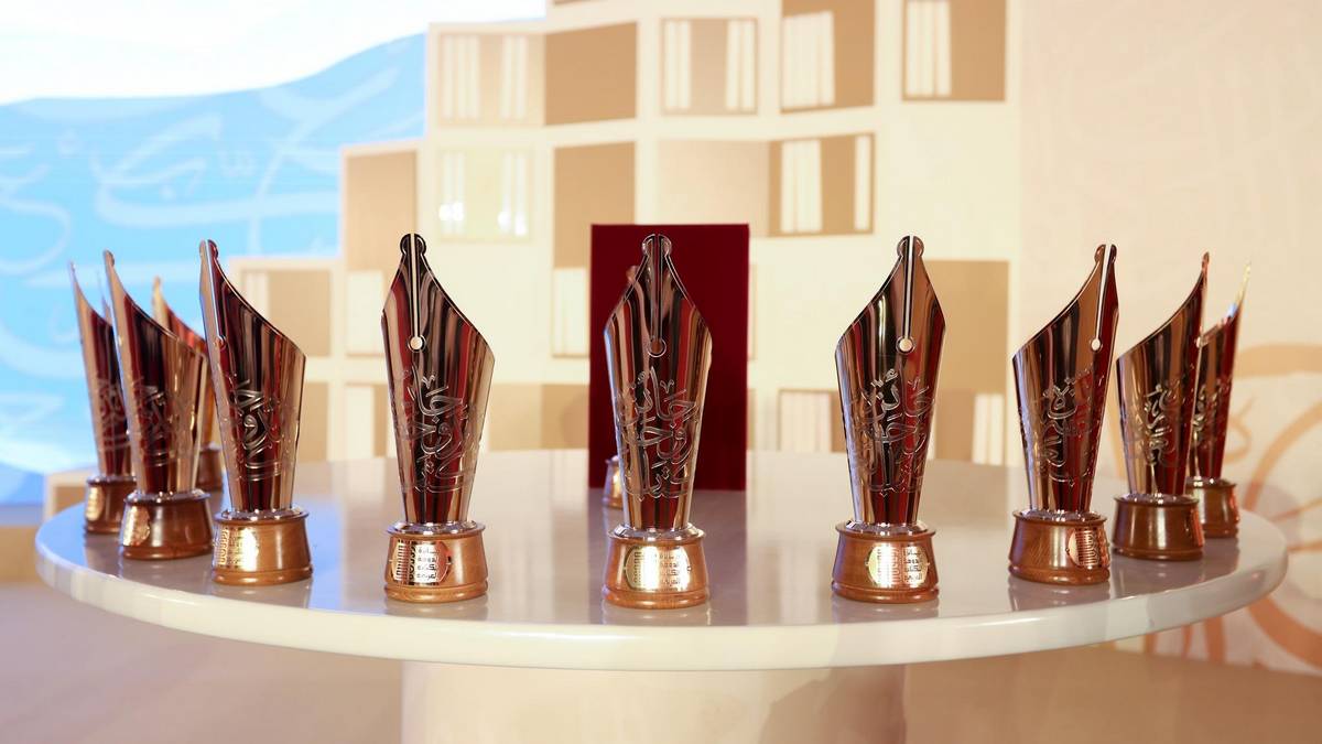 جائزة الدوحة للكتاب العربي تفتح باب الترشح لدورتها التأسيسية