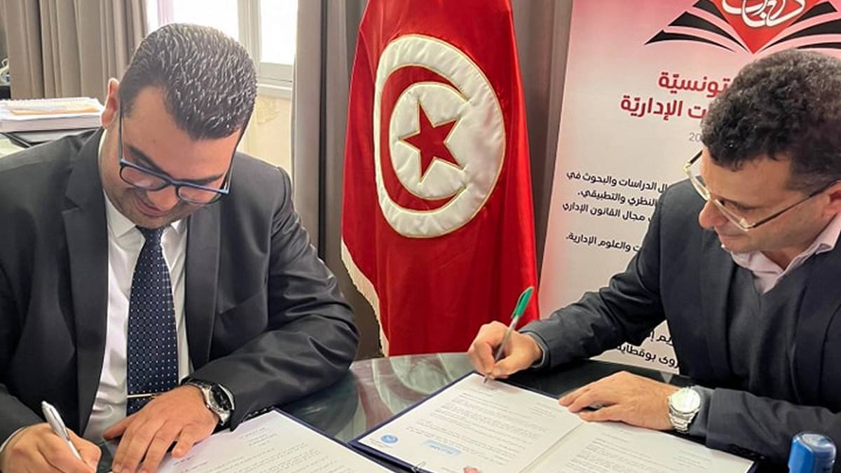 اتفاقية شراكة  بين كلية الحقوق بصفاقس والجمعية التونسية للبحوث والدراسات الادارية.