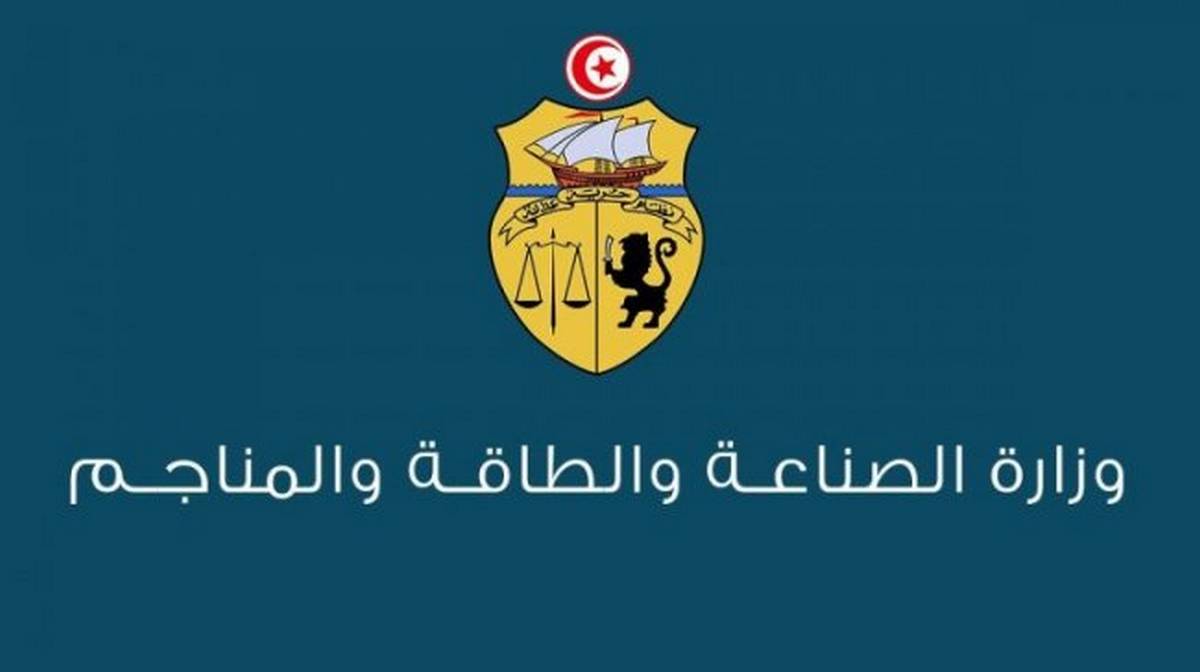 تعيين رئيس مدير عام للشركة التونسية للتنقيب