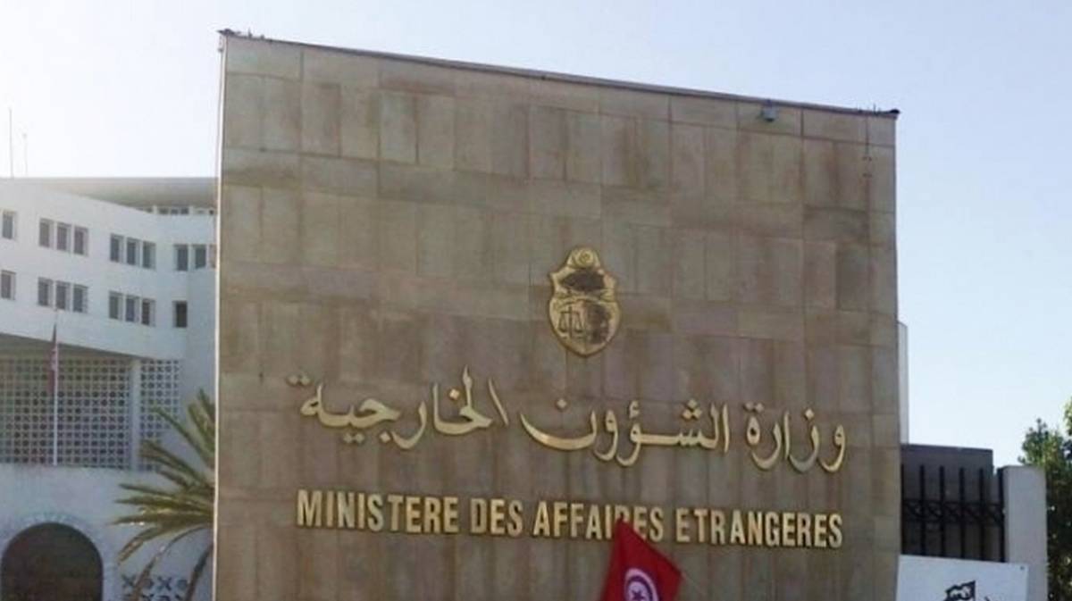 وزارة  الخارجيّة التونسية : نتابع بانشغال شديد تطورات الأوضاع في الشرق الأوسط