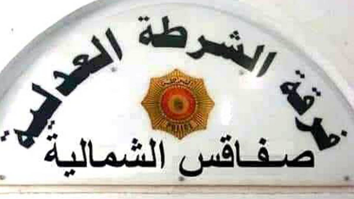 الشرطة العدليّة بصفاقس الشمالية تكشف وكرا لتعاطي القمار في  رمضان