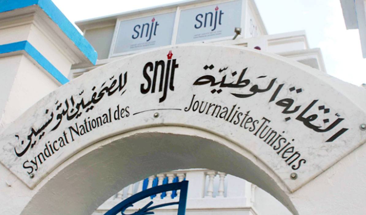 نقابة الصحفيين التونسيين تُدين الحكم بالسجن في حق بُوغلاب
