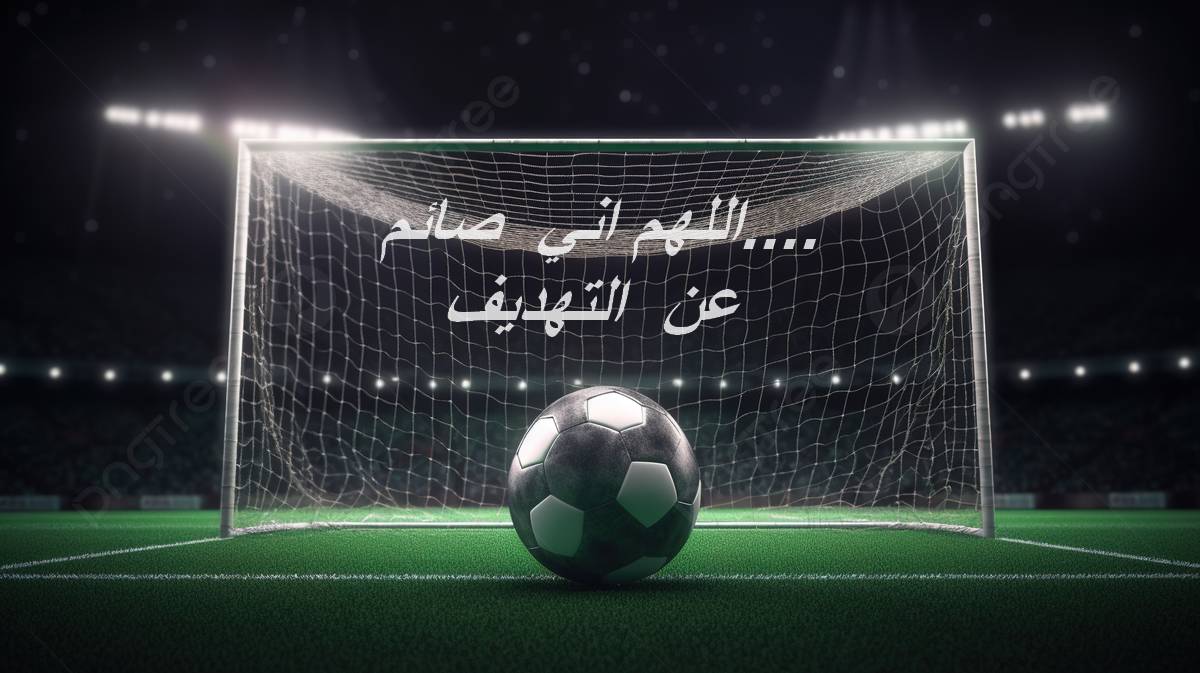 10 أهداف في 14 مباراة: الفيفا تقر تعديلات ثورية لفائدة كرة القدم التونسيّة