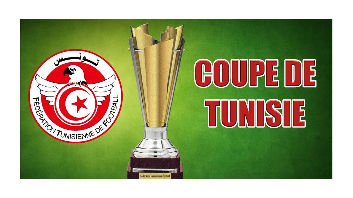 نهائي كأس تونس: تحديد الفريق المستضيف وتوقيت المباراة