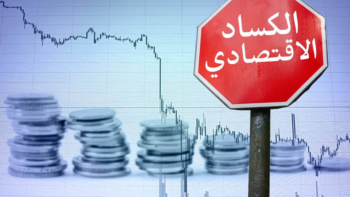 صفاقس : هل  ينقذ الصولد بعض  المحلات والفضاءات التجارية