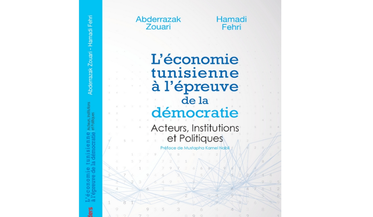 صدر أخيرا : الاقتصاد التونسي أمام امتحان الديمقراطية للأستاذين عبد الرّزاق الزوّاري وحمّادي الفهري