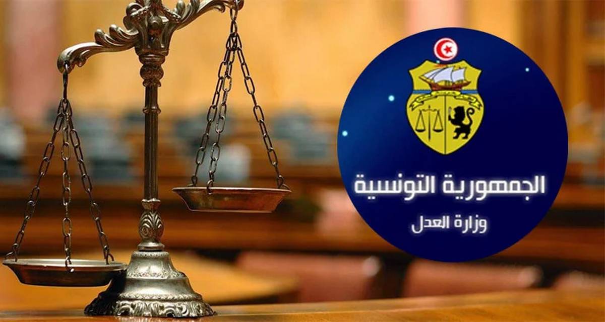 وزارة العدل تصدر قرارا بتسمية عدد من المسؤولين الراجعين لها بالنظر أعضاء بالمجالس الجهوية
