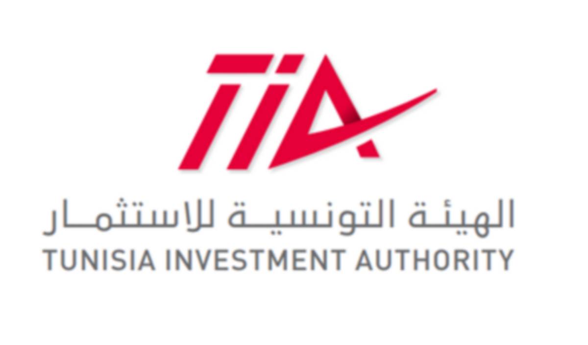 الهيئة  التونسية للاستثمار  : ارتفاع بنسبة 34،6% في الاستثمارات المصرح بها