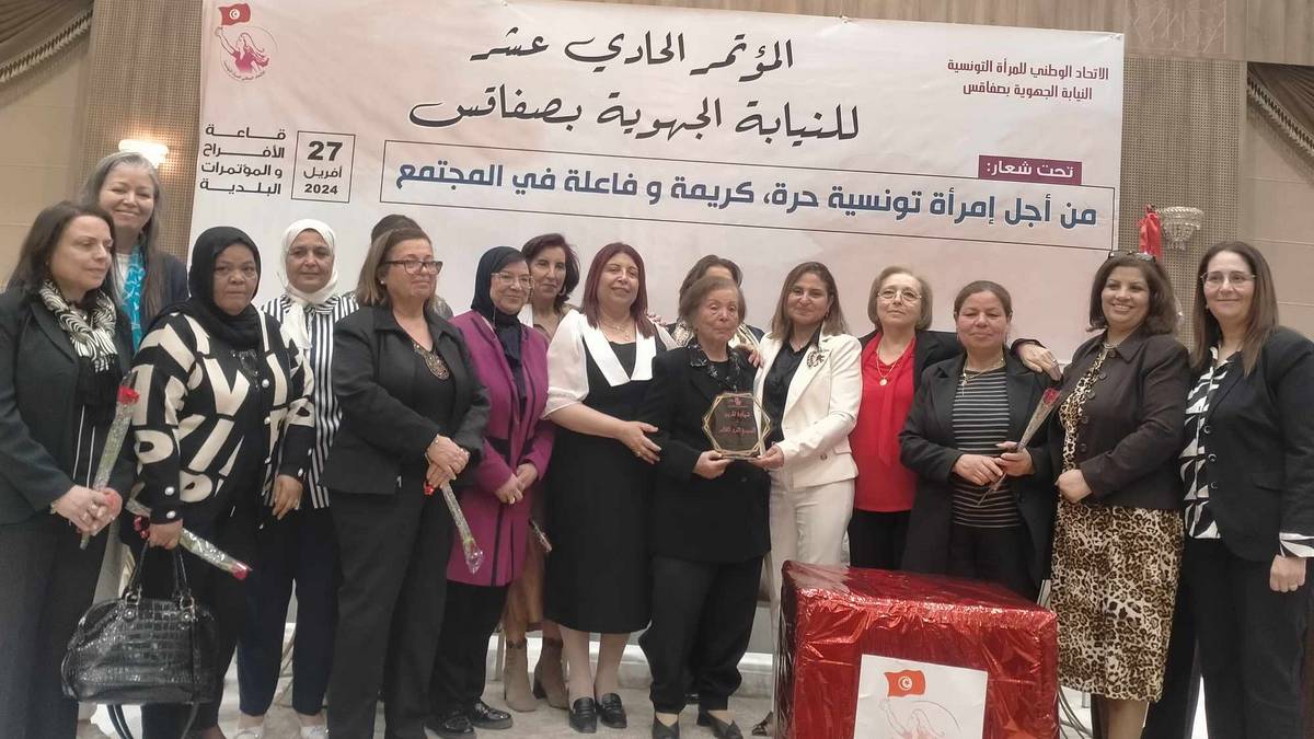 المؤتمر الجهوي الحادي عشر للنيابة الجهوية للاتحاد الوطني للمرأة التونسية بصفاقس