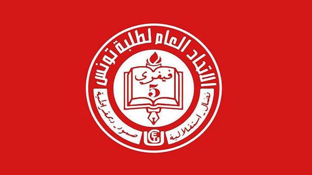 الإتحاد العام لطلبة تونس يدعو إلى تنظيم تظاهرات طلابية تضامنًا مع الشعب الفلسطيني