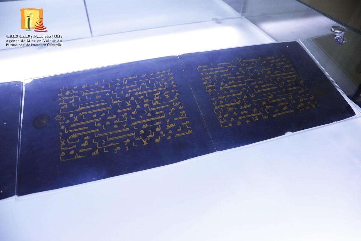 مخطوطات “الرّق الأزرق” محور تظاهرة “نفائس متحفيّة”.