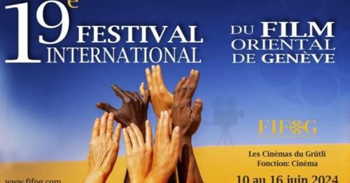 الدورة 19 للمهرجان الدولي للفيلم الشرقي بجنيف: مشاركة 4 أفلام تونسية 2 منها في المسابقة الرسمية