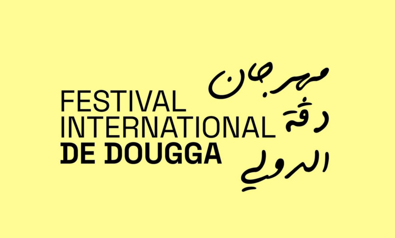 انطلاق مهرجان دقة الدولي بتونس 29 جوان الجاري