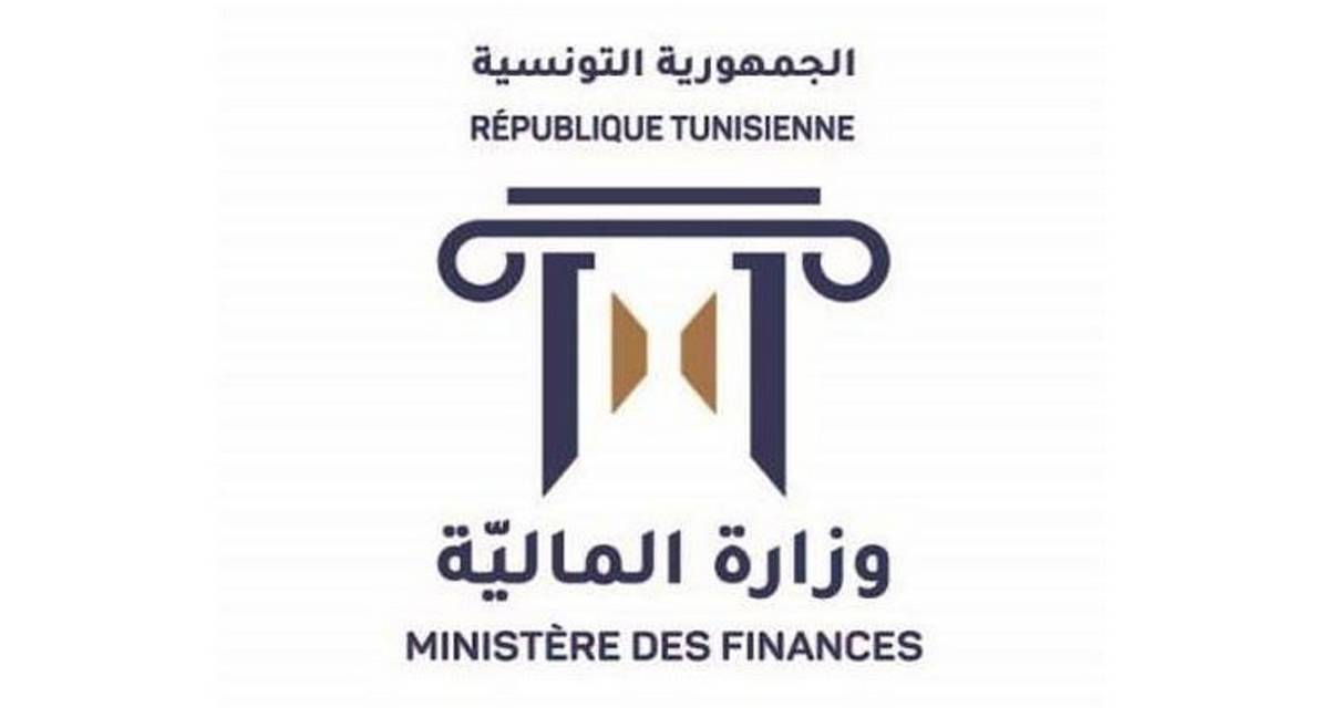 وزارة المالية تعلن عن إطلاق منصة جبائية ''تاج''