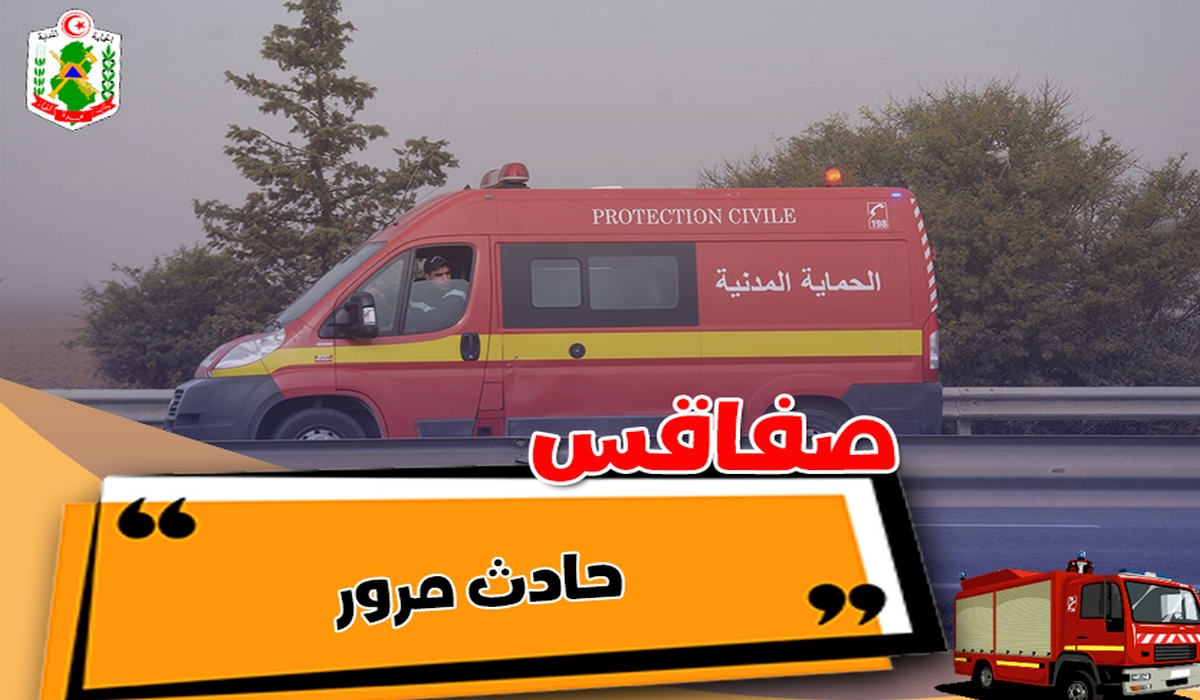 صفاقس حادث مرور قاتل بطريق منزل شاكر كم25