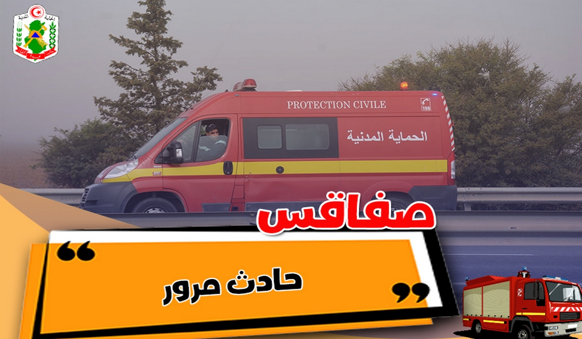 الحماية المدنية 459 تدخلا و403 مصابا