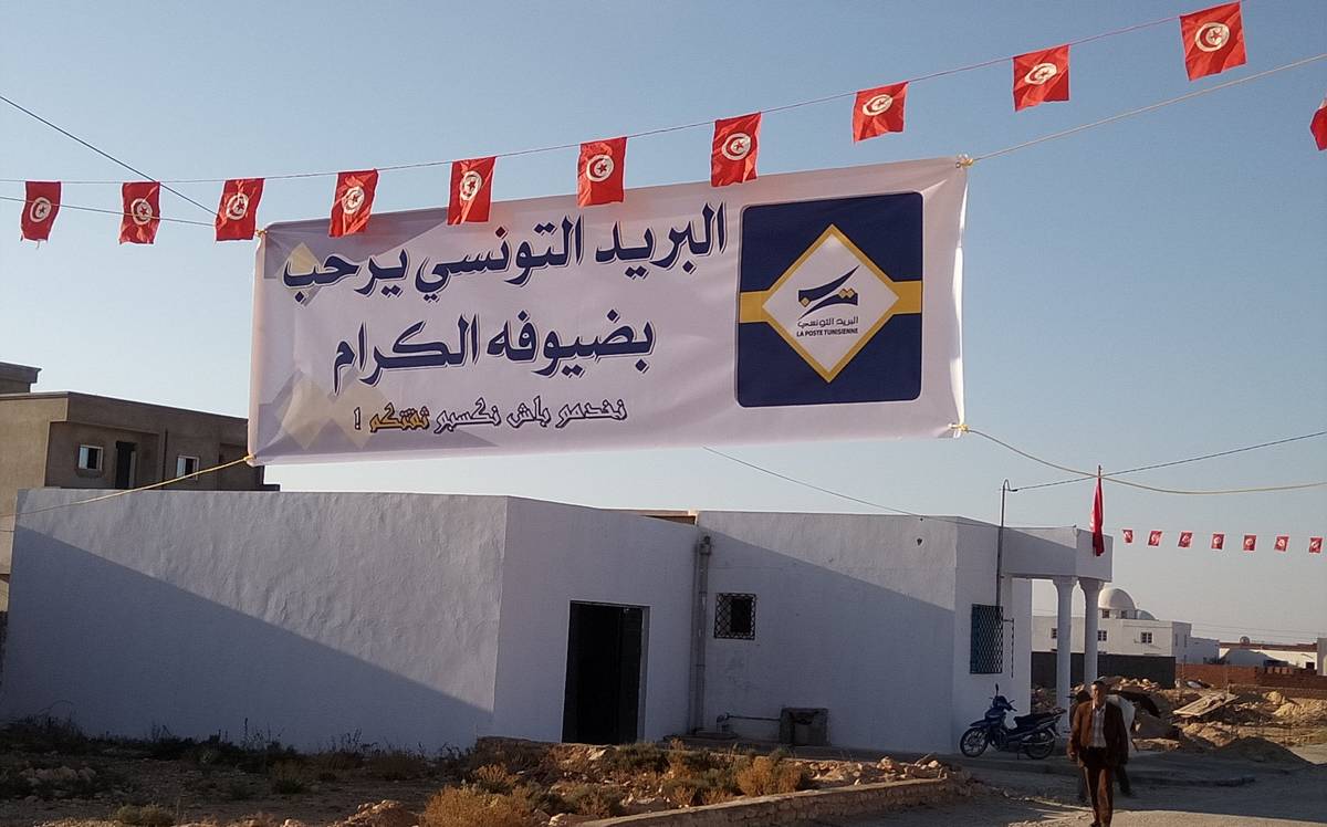 القصرين : إعادة إفتتاح مكتب بريد الرّحيات بسبيطلة