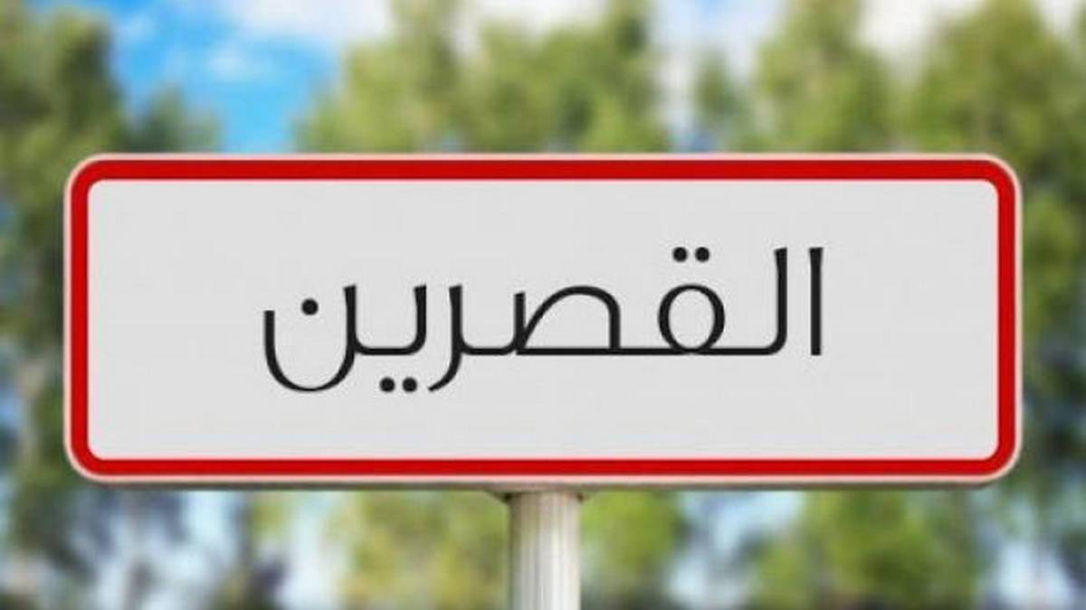 الولايات المتحدة تمول مبادرة شبابية لإكتشاف التراث الثقافي في القصرين