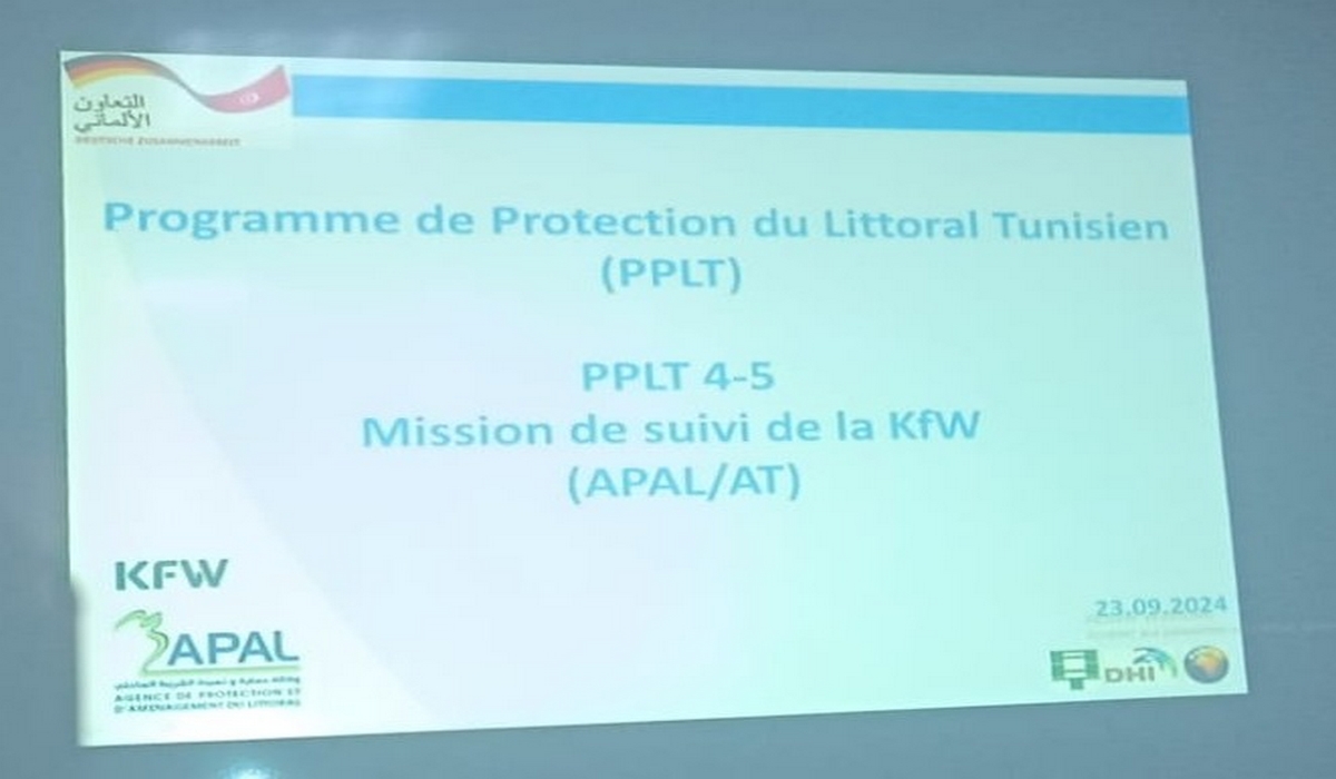 جلسة عمل دورية لمتابعة وتقييم برنامج حماية الشريط الساحلي التونسي (PPLT)