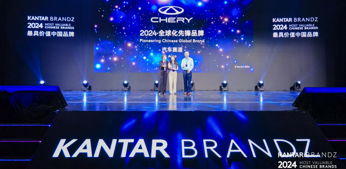 CHERY couronnée Marque Mondiale Chinoise Pionnière