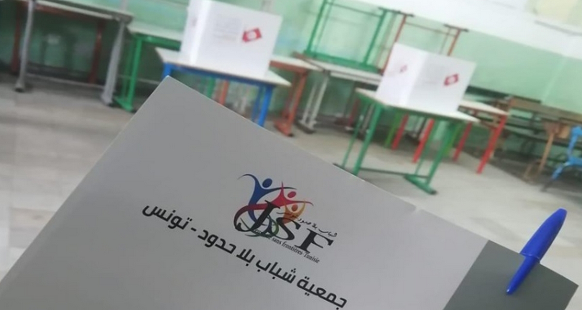 رئاسية 2024: « شباب بلا حدود » تعتبر نسبة الإقبال على الاقتراع مقبولة وأضعفها في صفوف الشباب