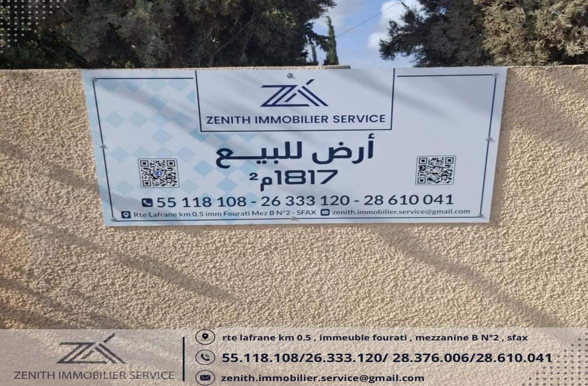 Zenith Immobilier Service met en vente un lot de terrain entre route tbolbi et bouzayen  sfax