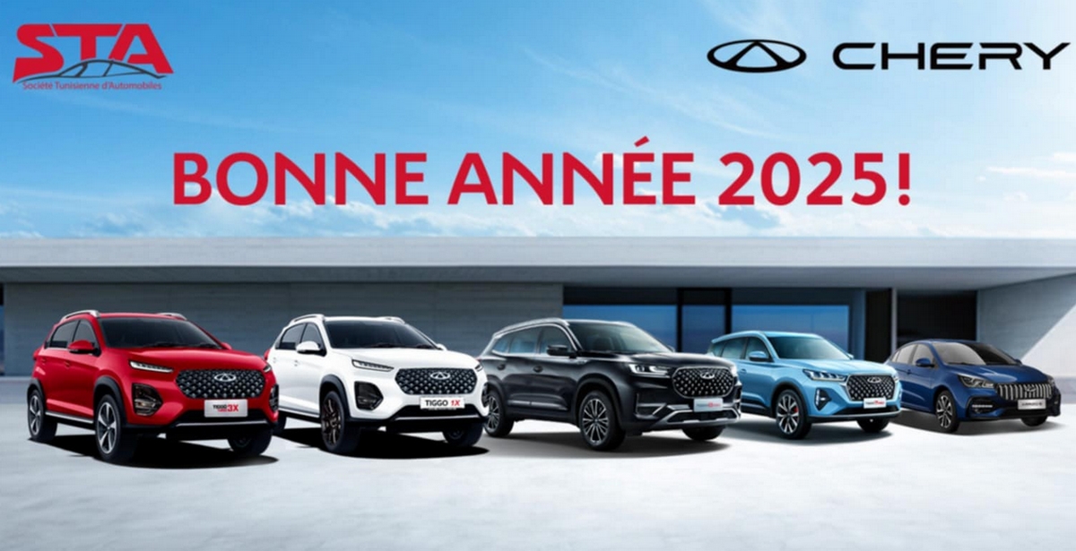 La Société Tunisienne d'Automobiles vous souhaite une  merveilleuse année 2025