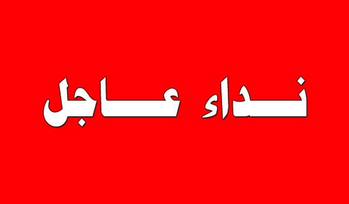 صفاقس : سكّان طريق المطار يوجّهون نداء عاجلا للوالي