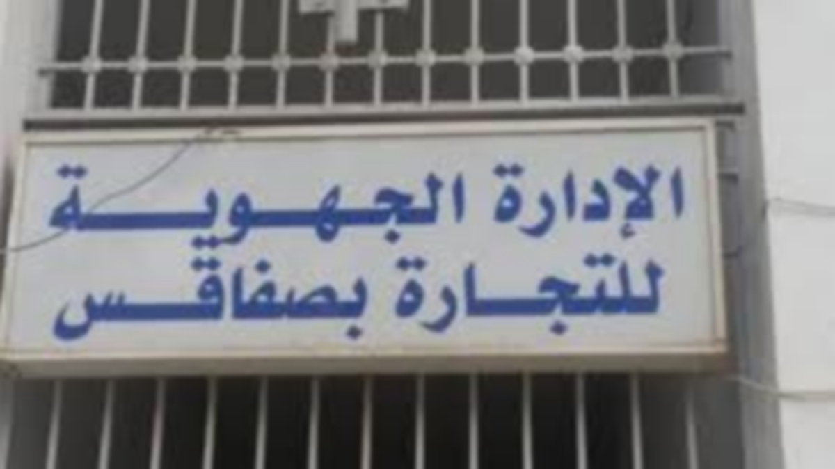 صفاقس : زيارة  تفقّديّة لمخابز الحنشة وجبنيانة والعامرة من طرف المراقبة الاقتصاديّة